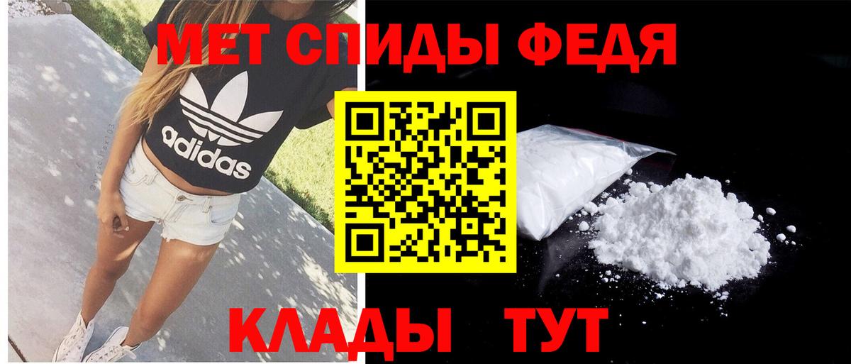 Амфетамин VHQ Котлас