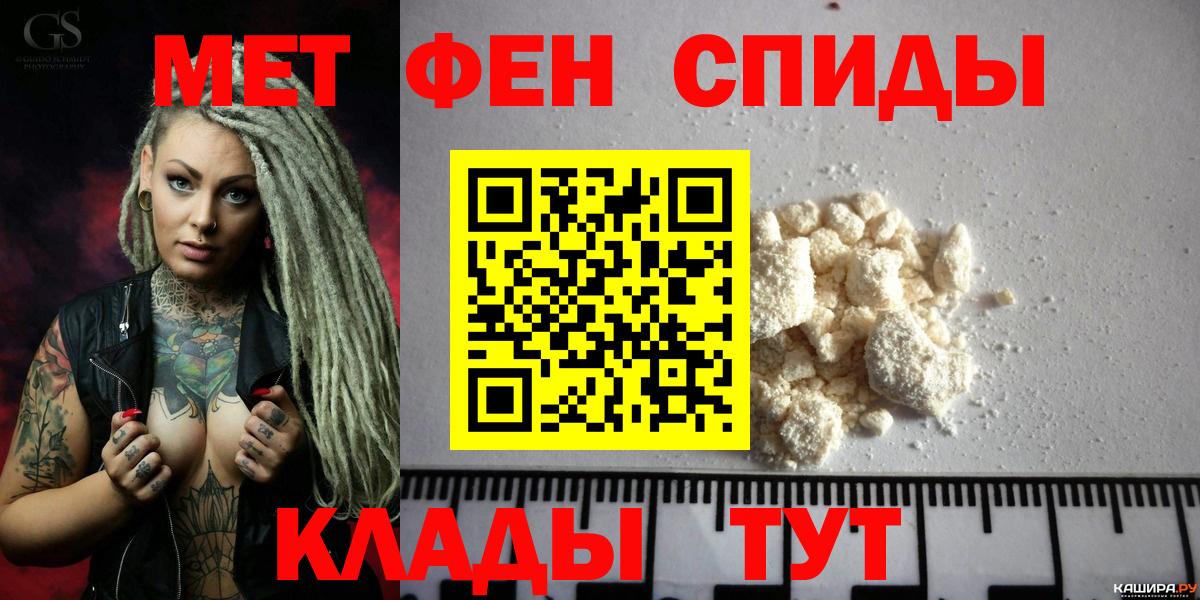 Котлас  Amphetamine  Вход с VPN  Амфетамин 97% 