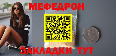прущие грибы Конаково