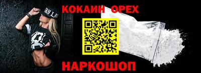 прущие грибы Конаково