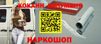 молекула духа Кинель