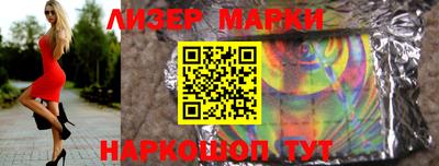 молекула духа Кинель