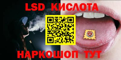 молекула духа Кинель