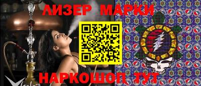 дистиллят марихуана Кингисепп