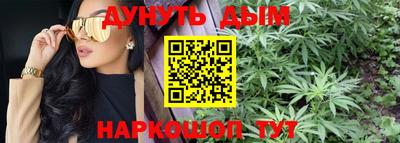 молекула духа Кинель