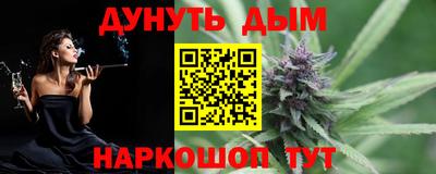 соль курить ск Коммунар