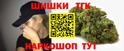 дистиллят марихуана Кингисепп