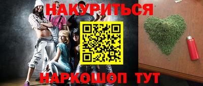 соль курить ск Коммунар