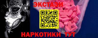 прущие грибы Конаково