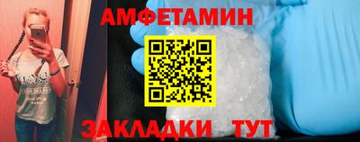 молекула духа Кинель