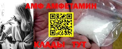 прущие грибы Конаково