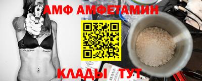 молекула духа Кинель