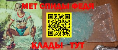 молекула духа Кинель