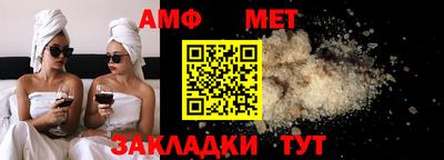 мет Кимры