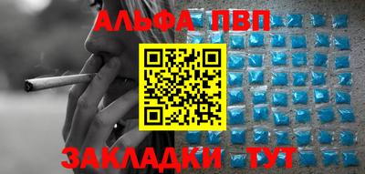 молекула духа Кинель