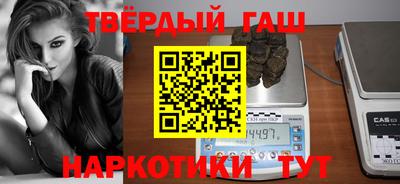 дистиллят марихуана Кингисепп
