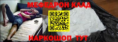 молекула духа Кинель