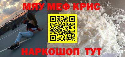 соль курить ск Коммунар