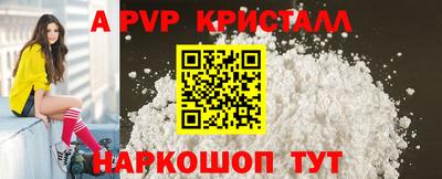 соль курить ск Коммунар