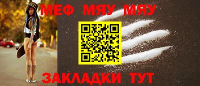 мет Кимры