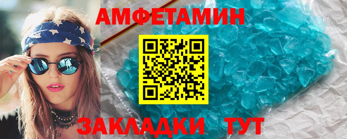 МЕТАМФЕТАМИН винт  Вход с VPN  МЕТАМФЕТАМИН винт  Котлас 