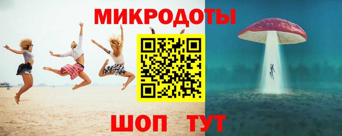 Псилоцибиновые грибы Magic Shrooms Котлас