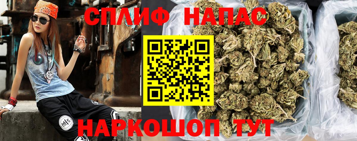 Шишки марихуана планчик  Бошки марихуана индика  Бошки марихуана LSD WEED  Котлас  Вход с VPN  Марихуана OG Kush 